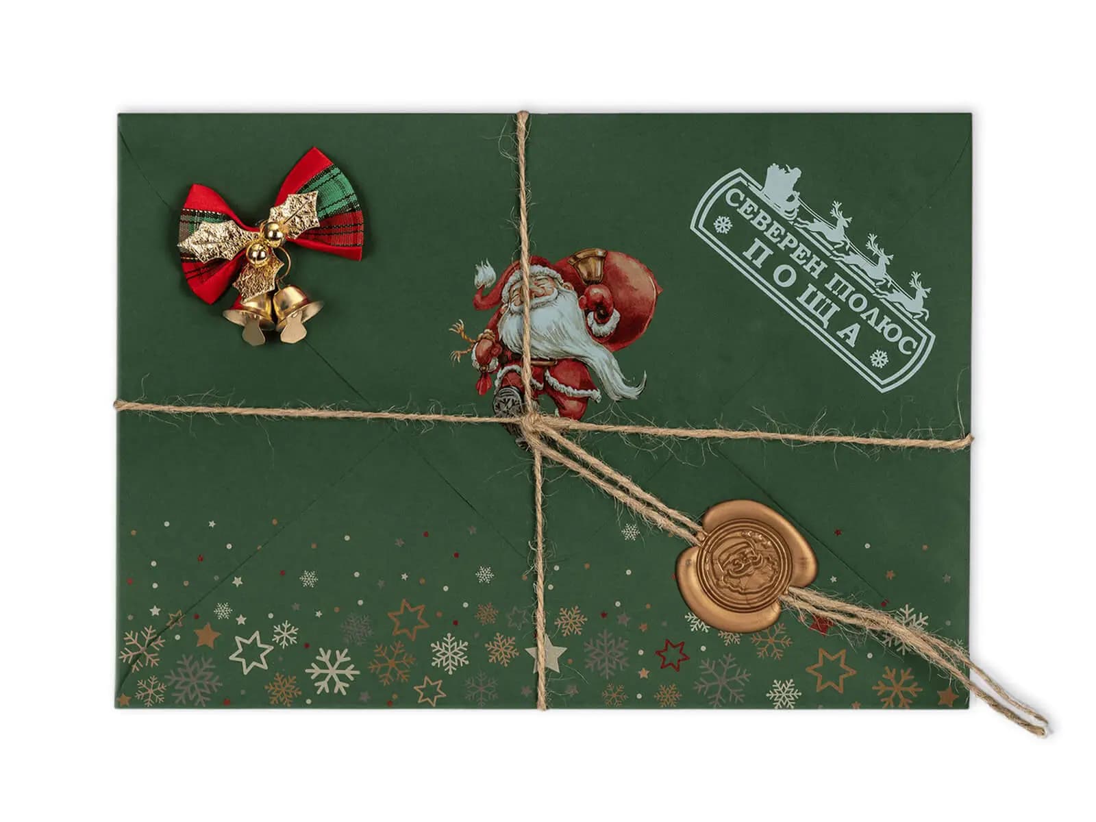 Зелено персонализирано писмо от Дядо Коледа с празнична украса
