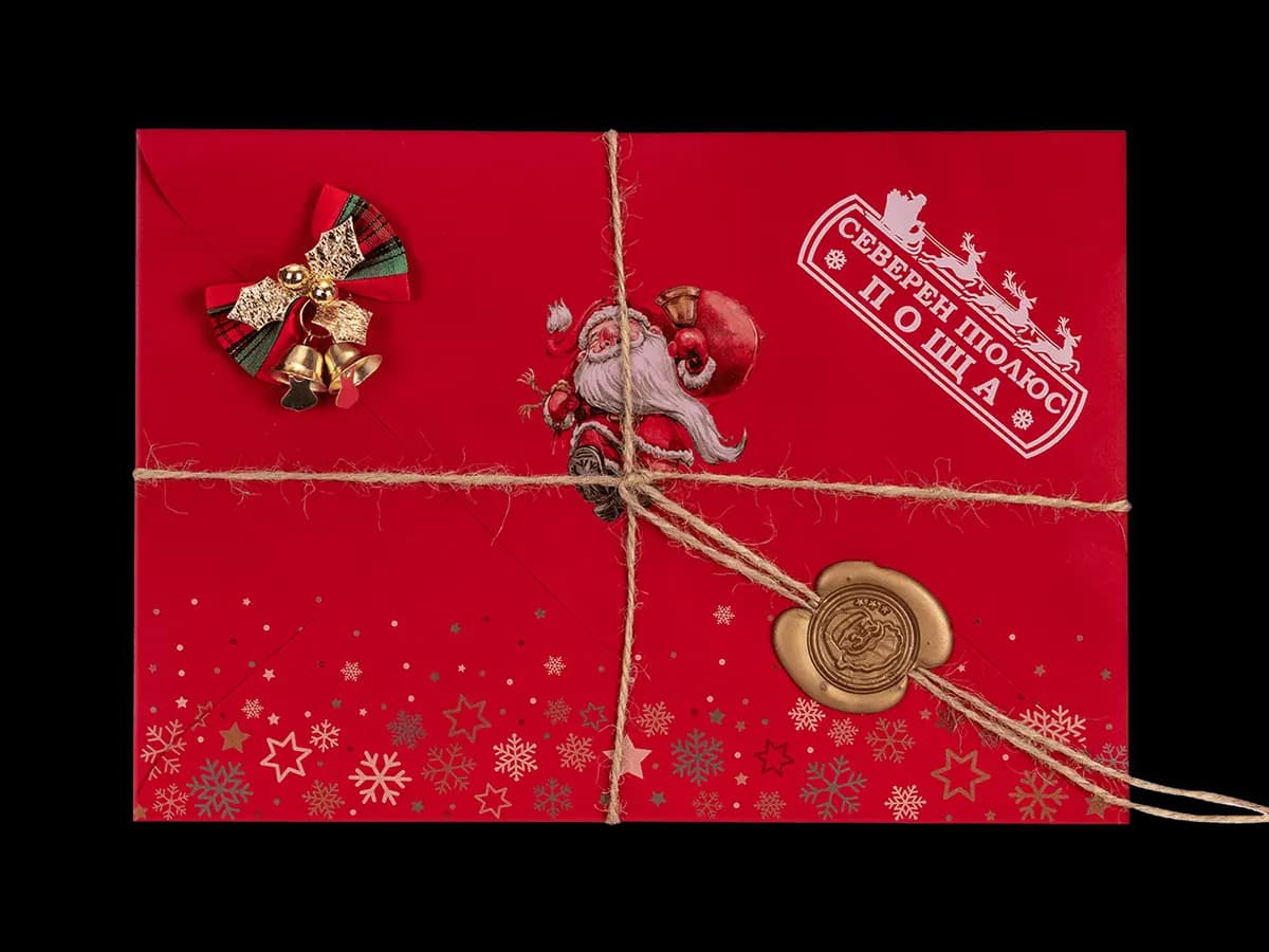 Червено писмо от Дядо Коледа