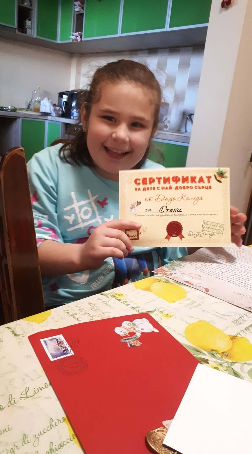 Близнаци с писма