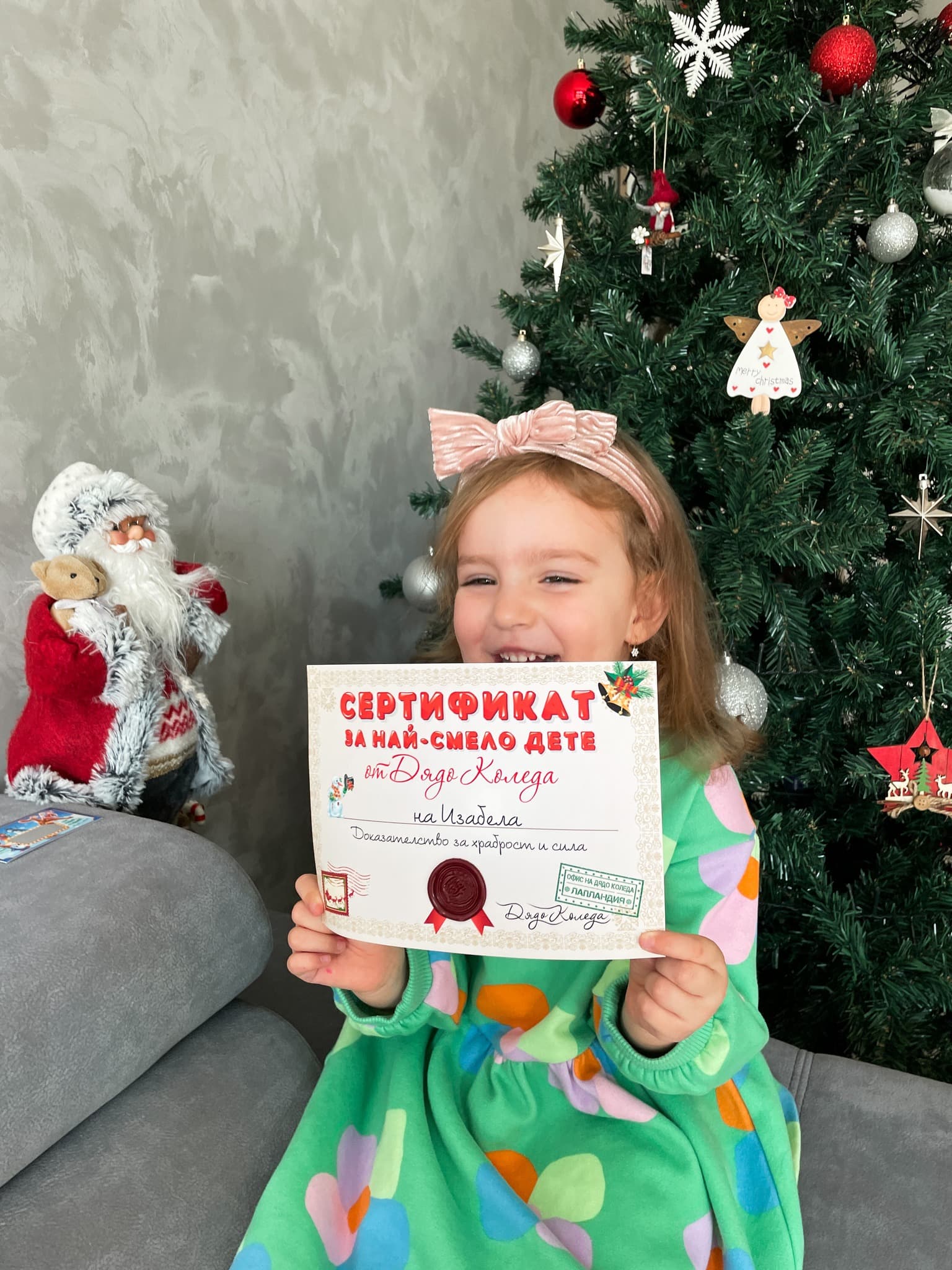 Братче и сестриче с писма