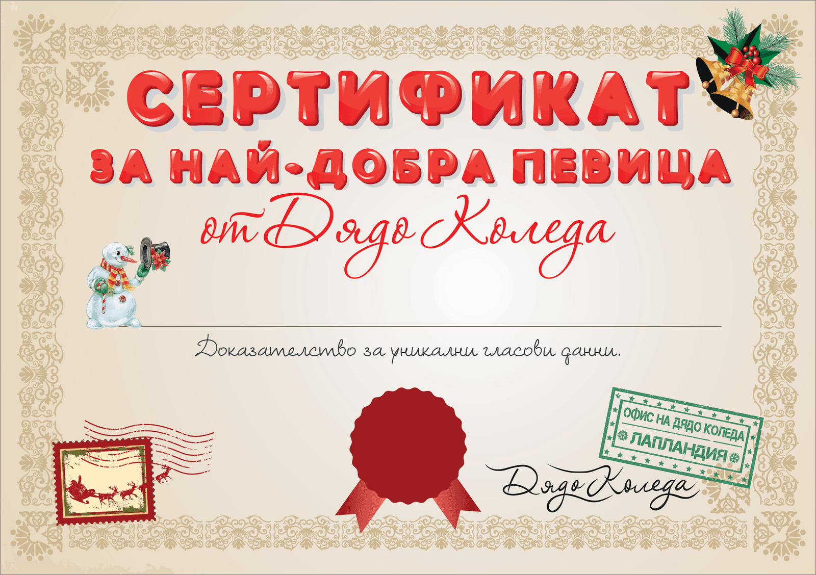 Сертификат A5