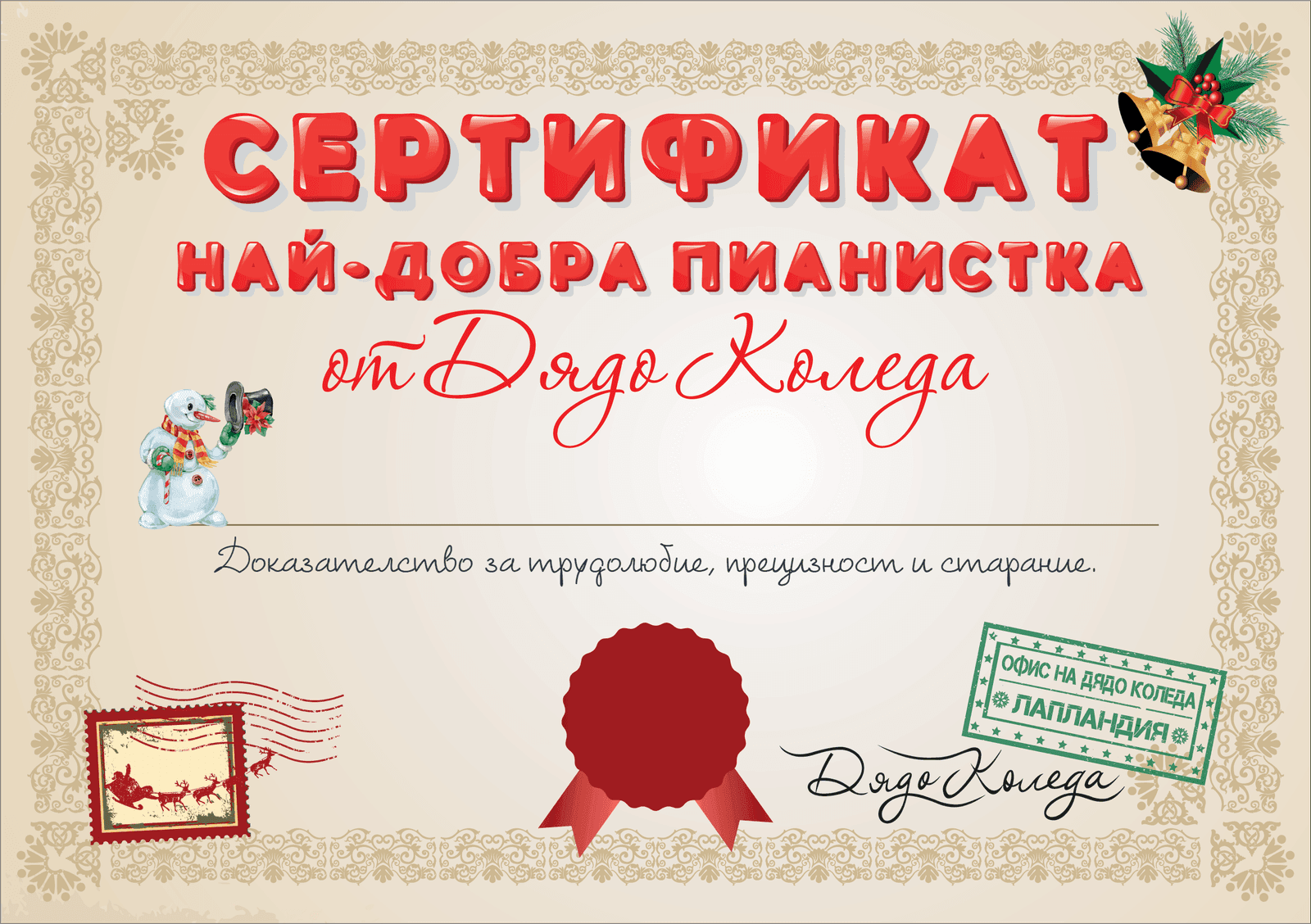 Сертификат A5