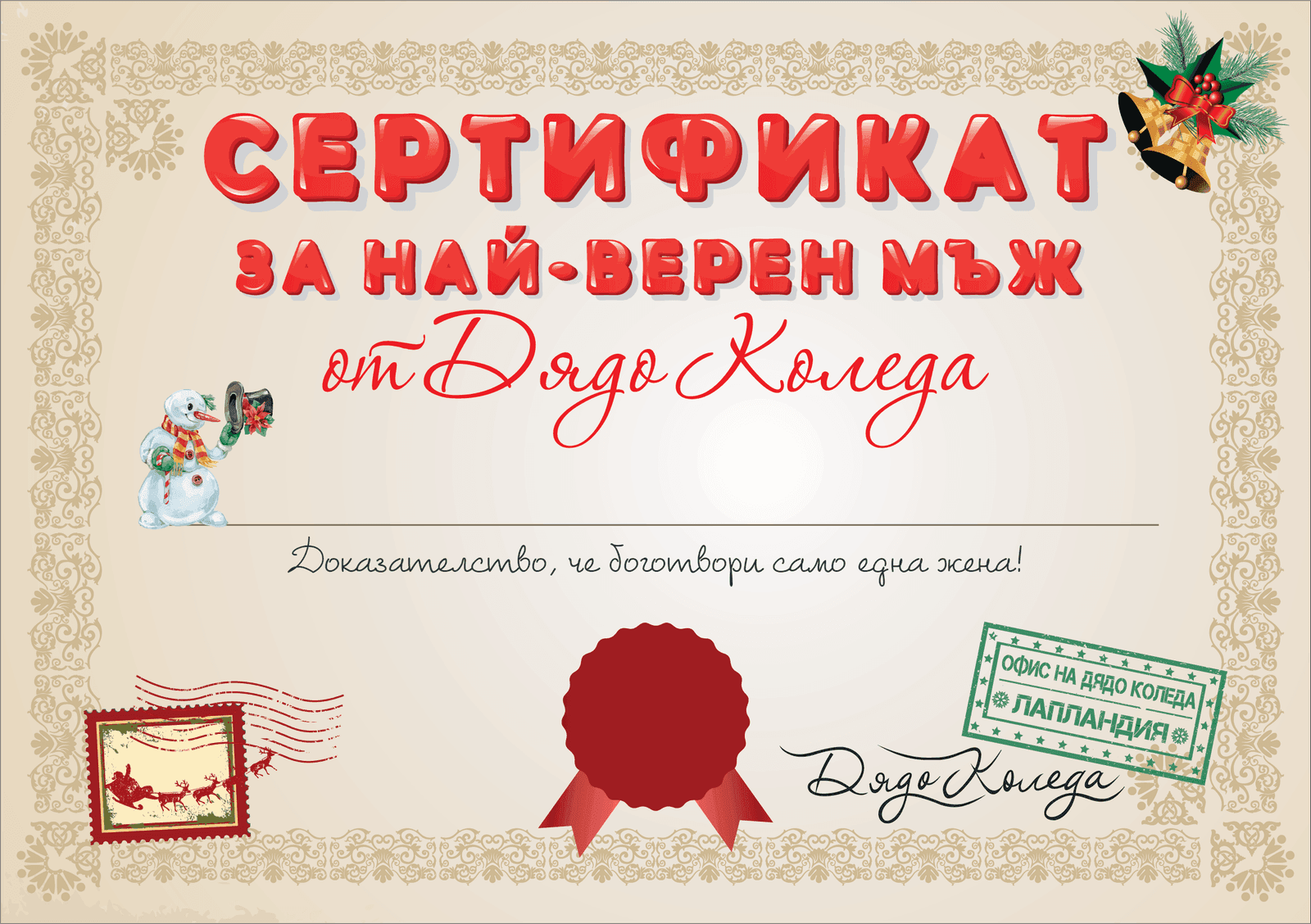 Сертификат A5