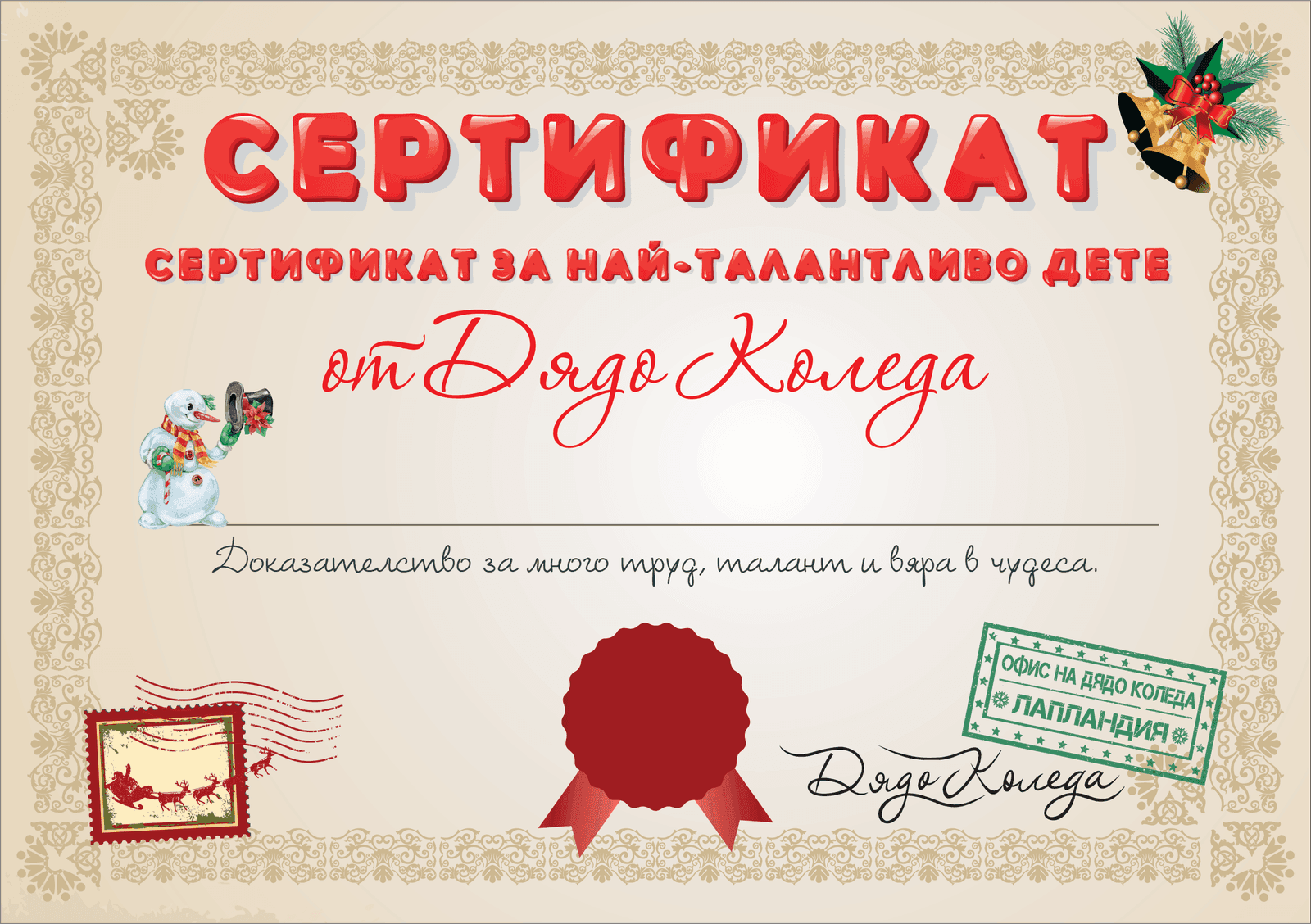 Сертификат A5