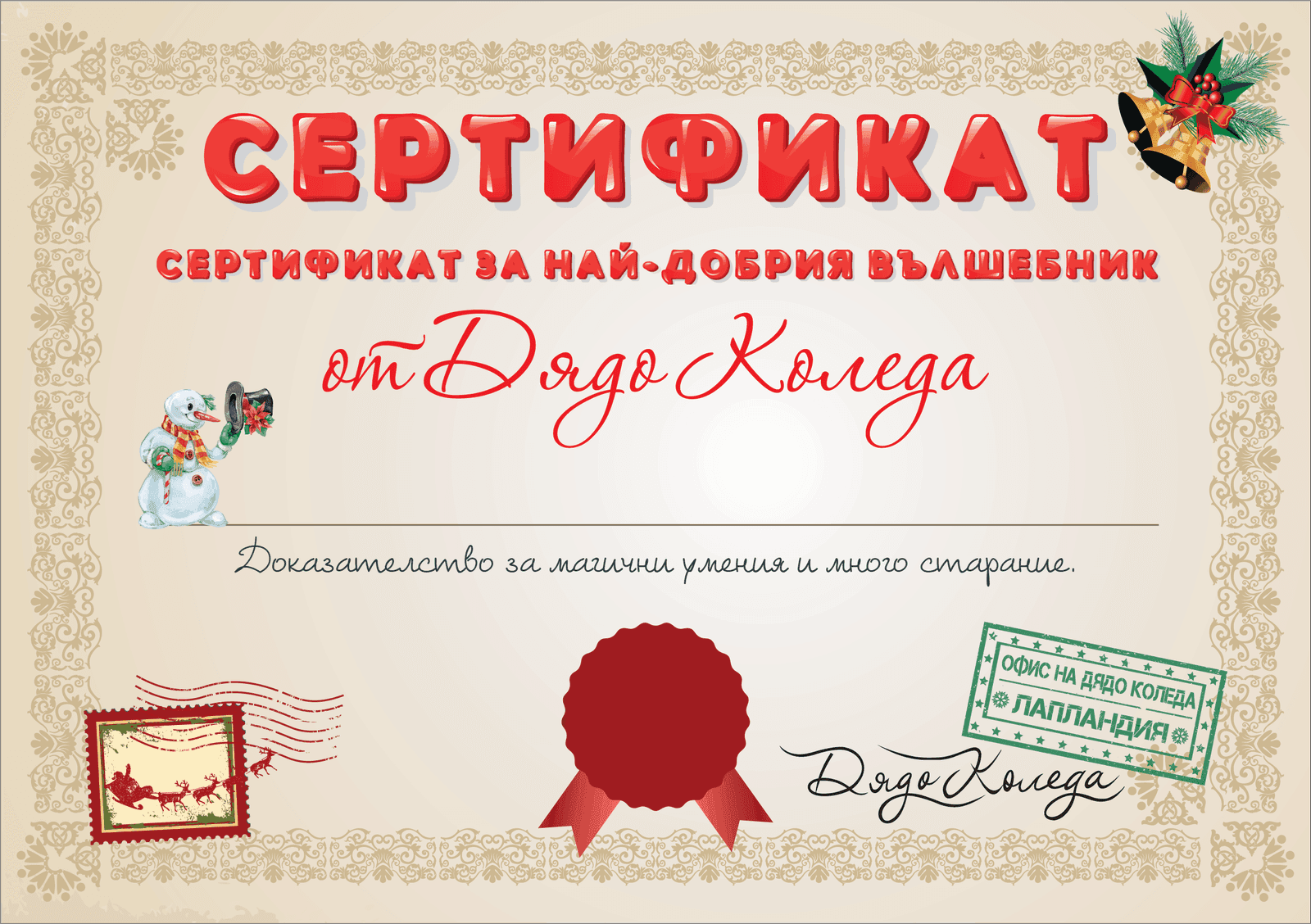 Сертификат A5