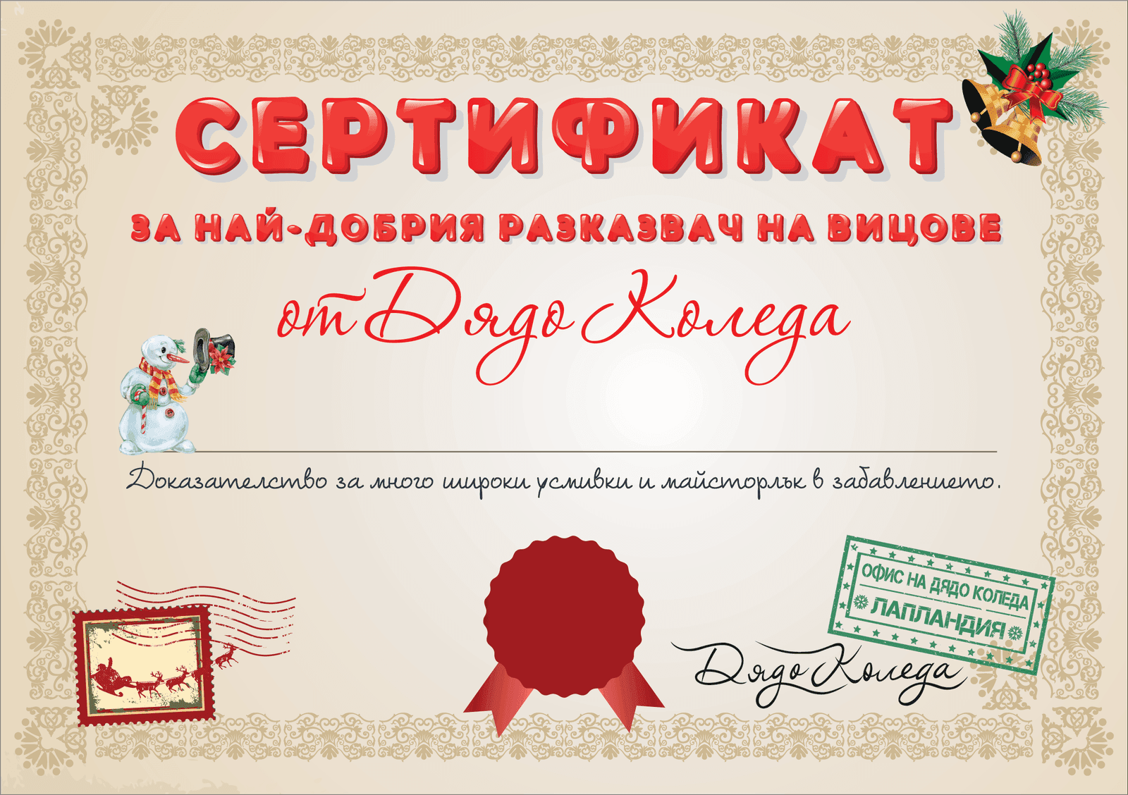 Сертификат A5