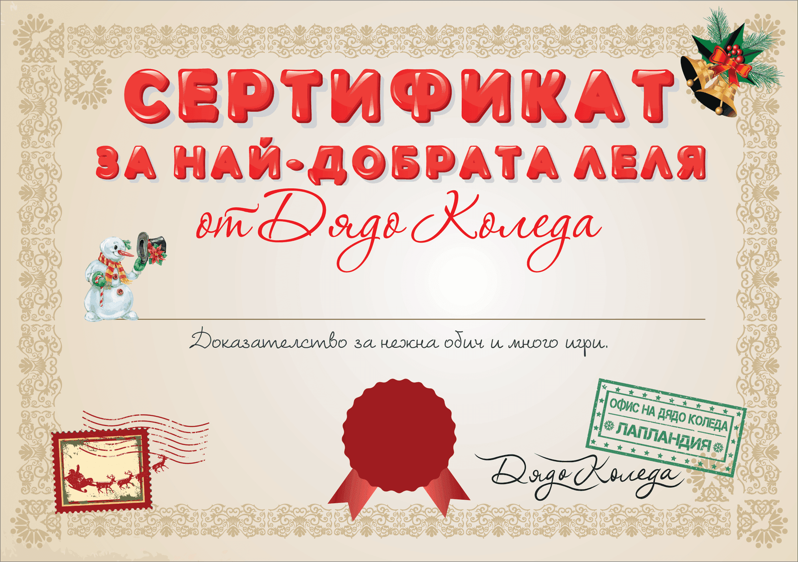 Сертификат A5