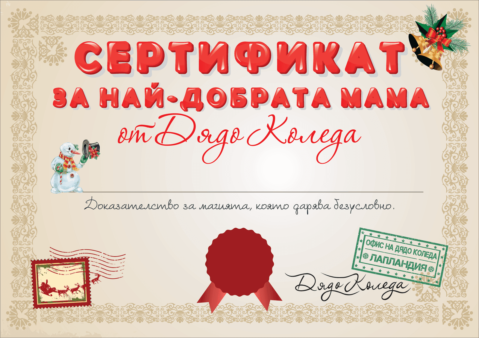 Сертификат A5