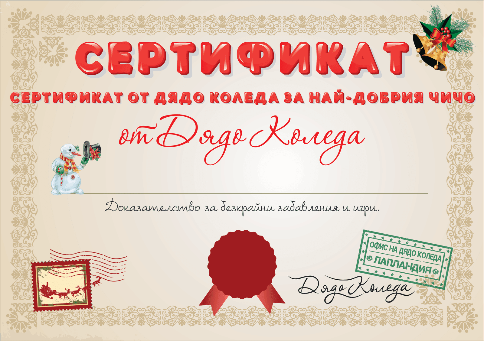 Сертификат A5