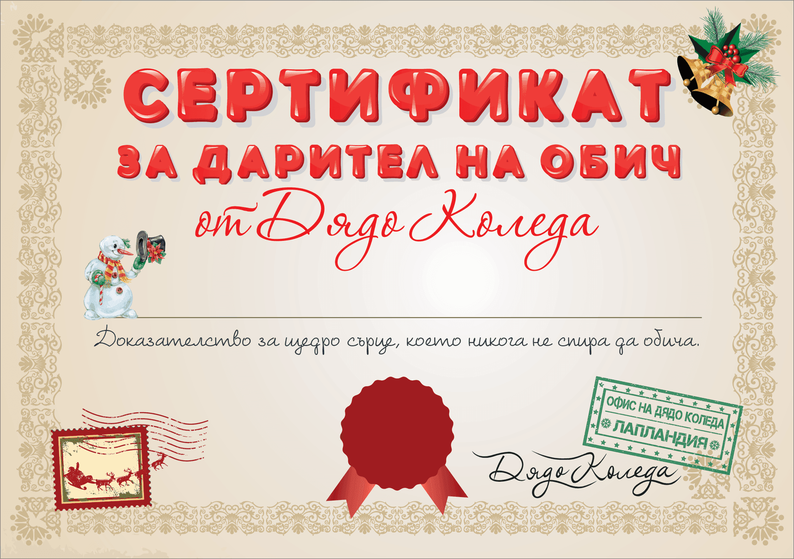 Сертификат A5