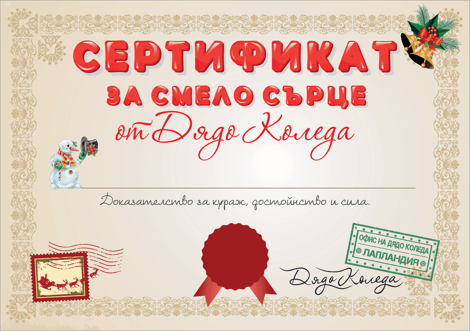 Сертификат A5