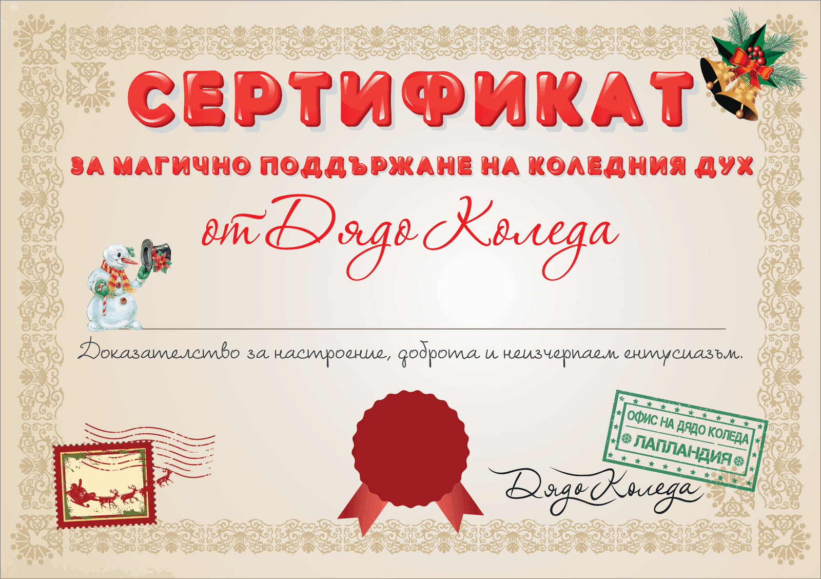 Сертификат A5