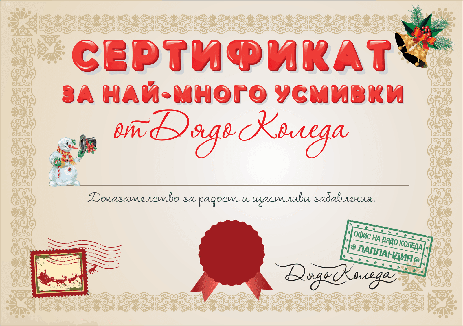 Сертификат A5