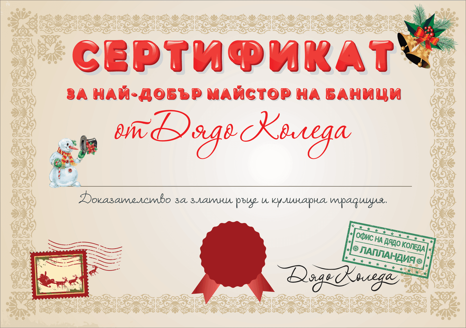 Сертификат A5