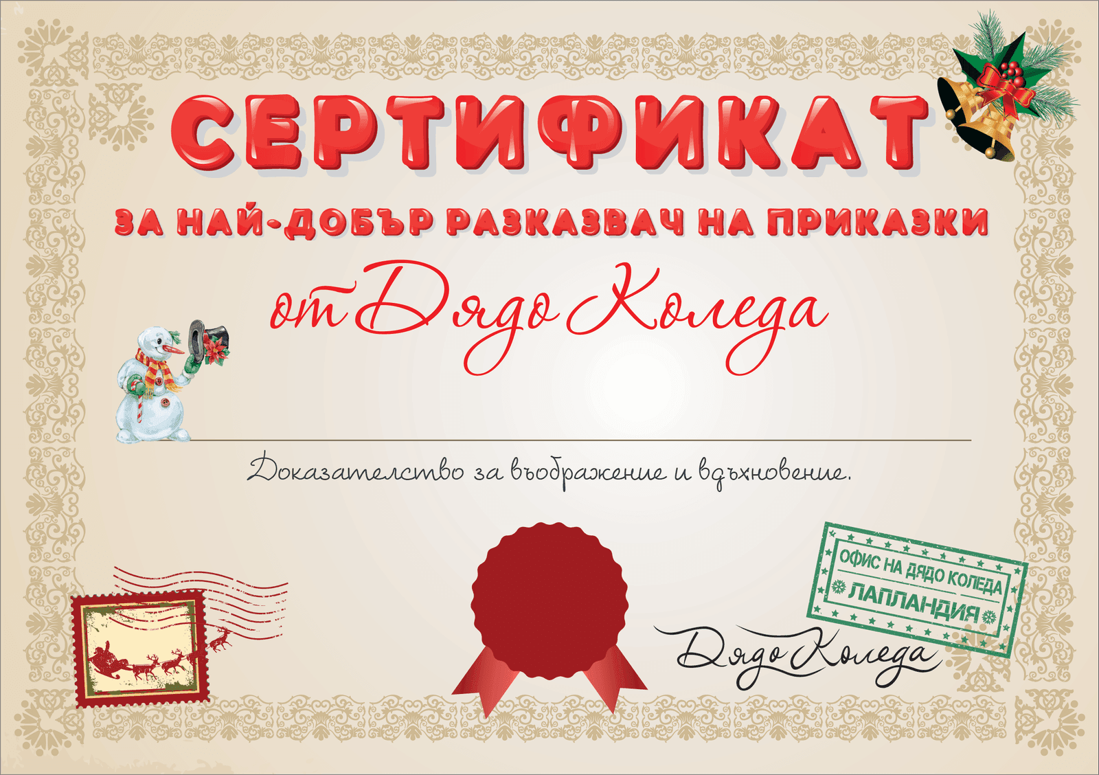 Сертификат A5