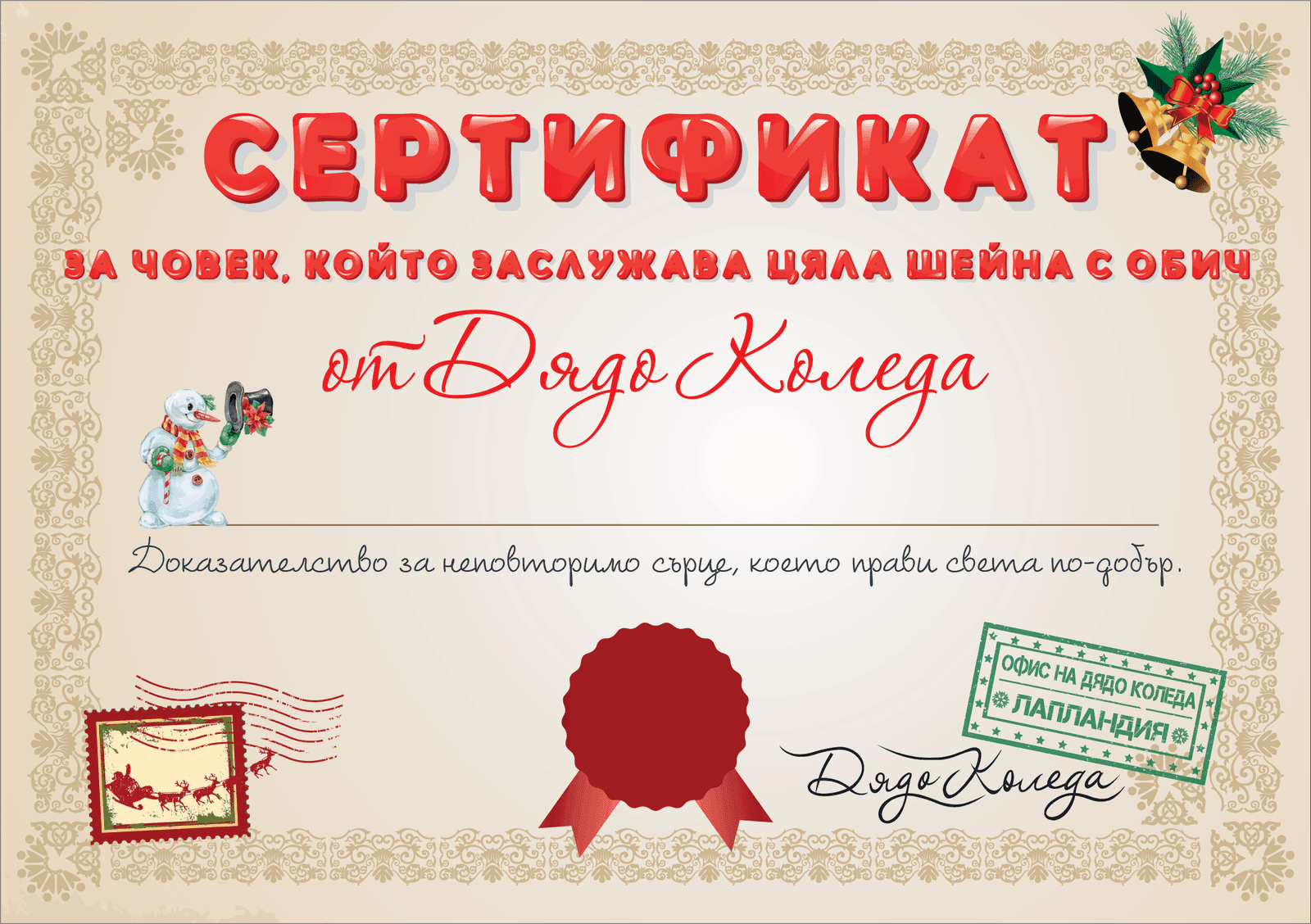 Сертификат A5