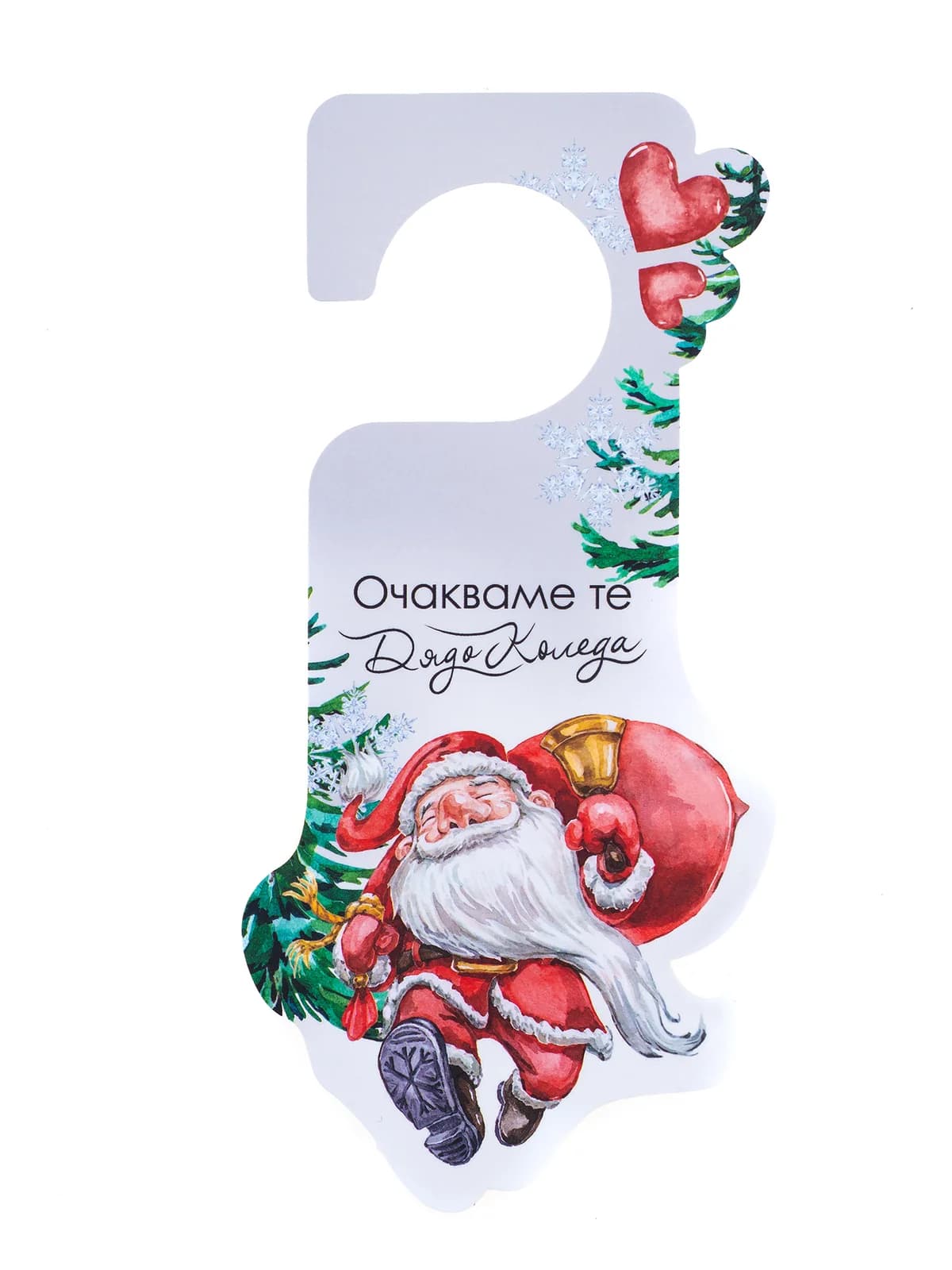 Хенгер Дядо Коледа