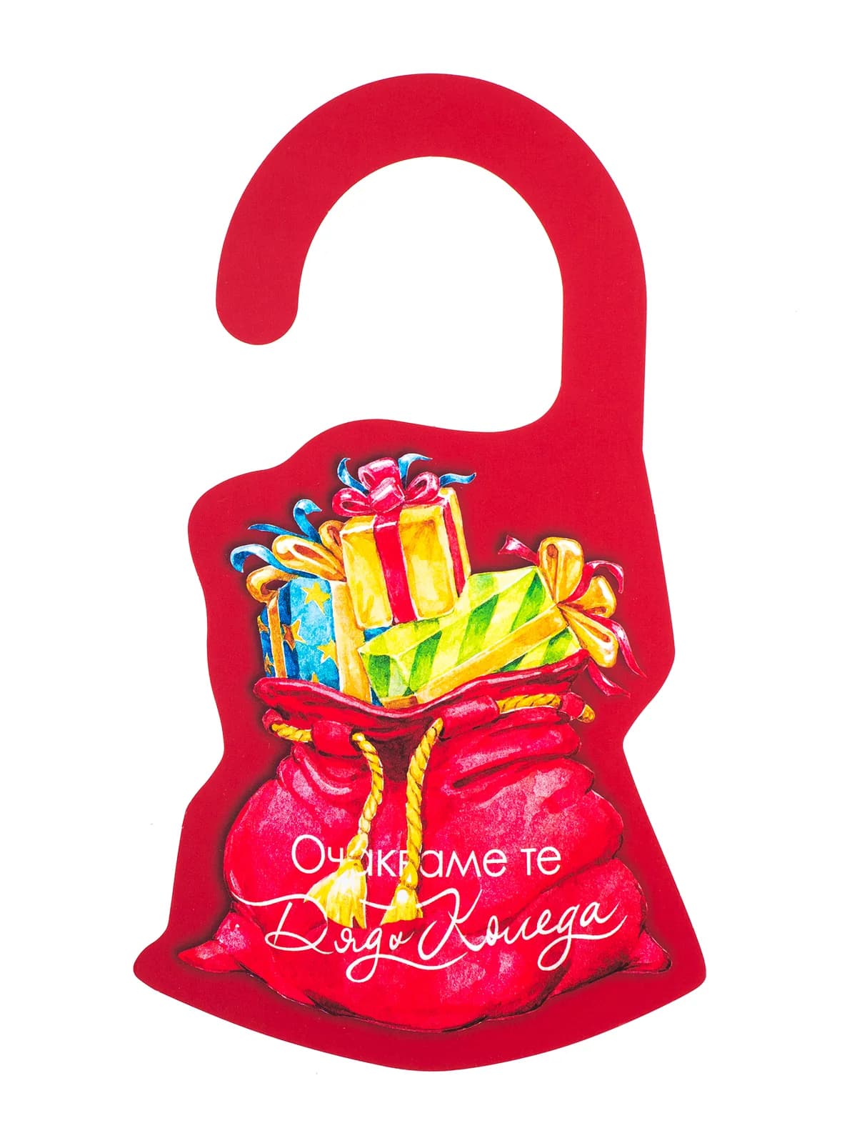 Хенгер чувалче