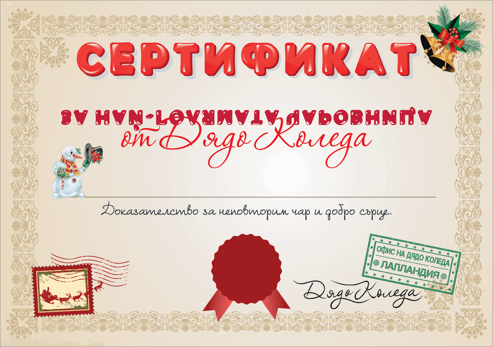 Сертификат A5