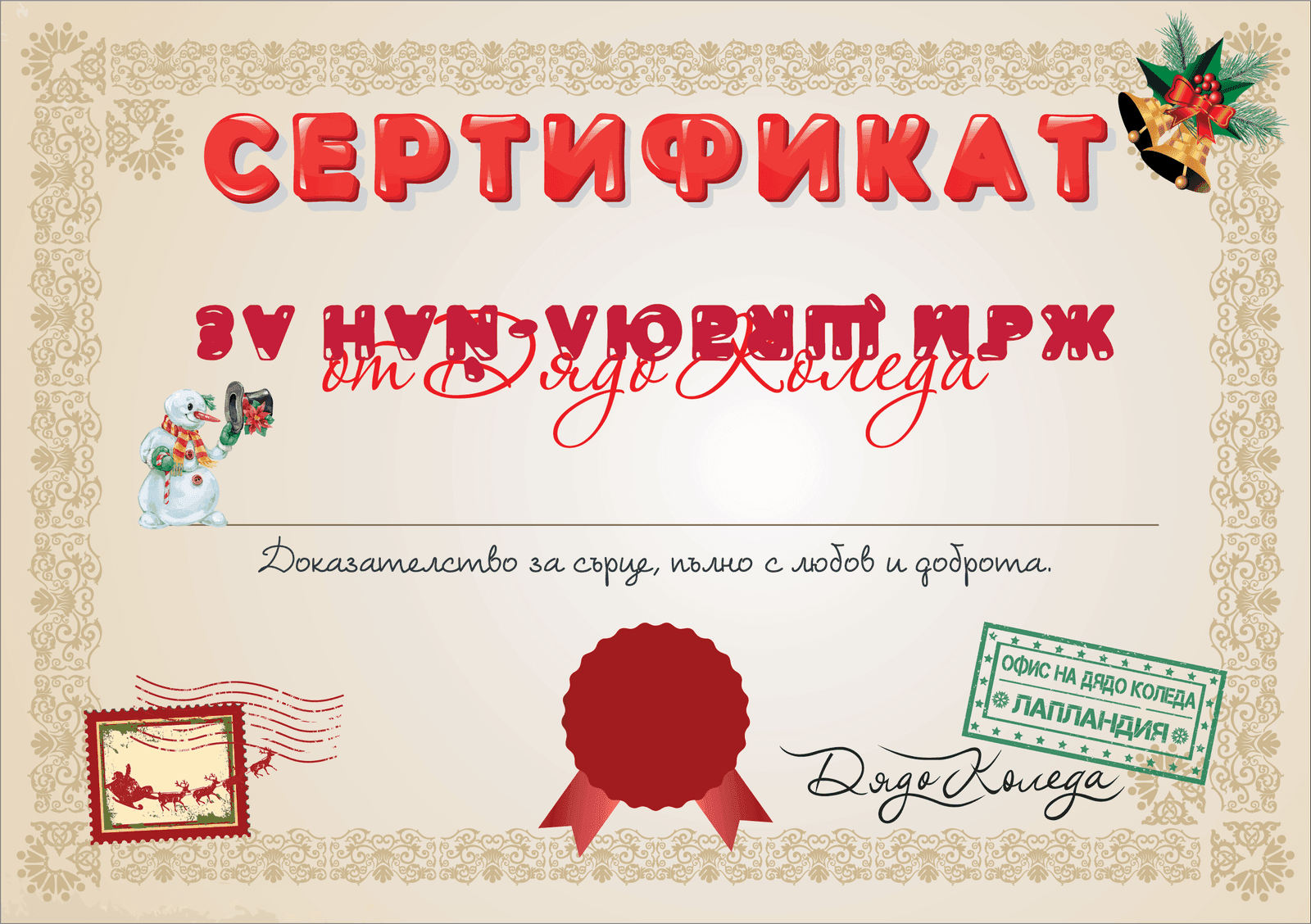 Сертификат A5