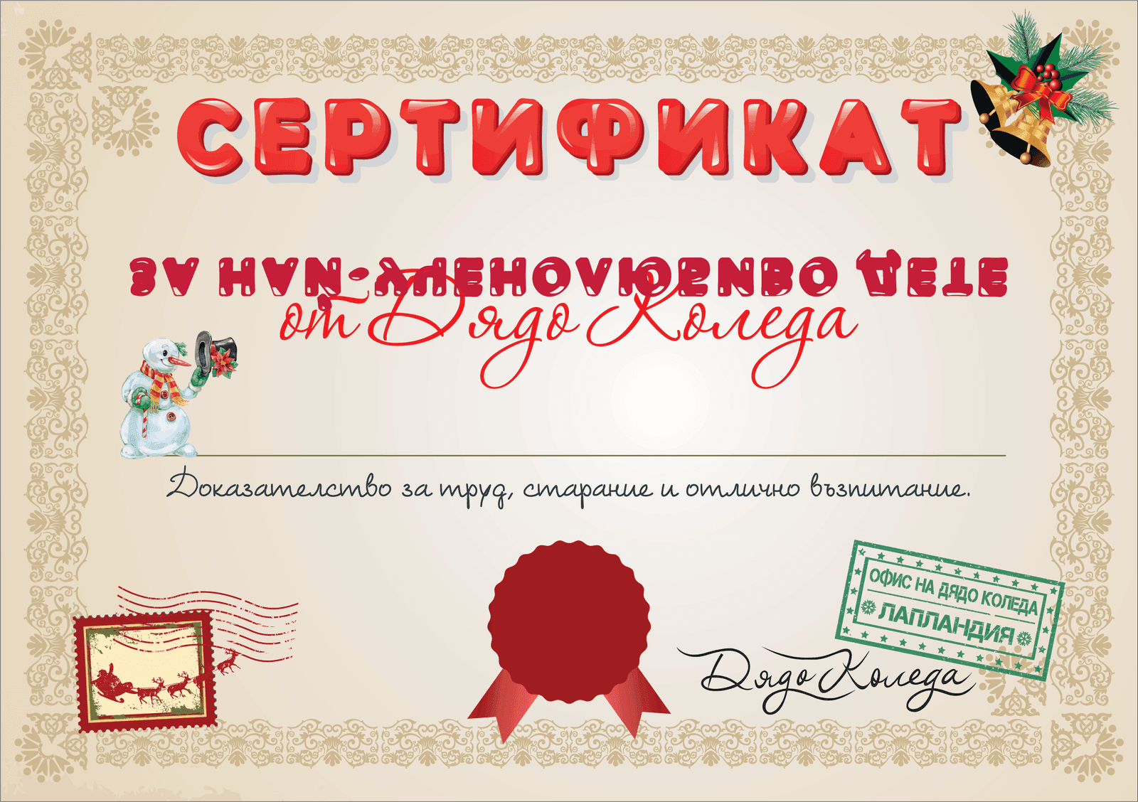 Сертификат A5