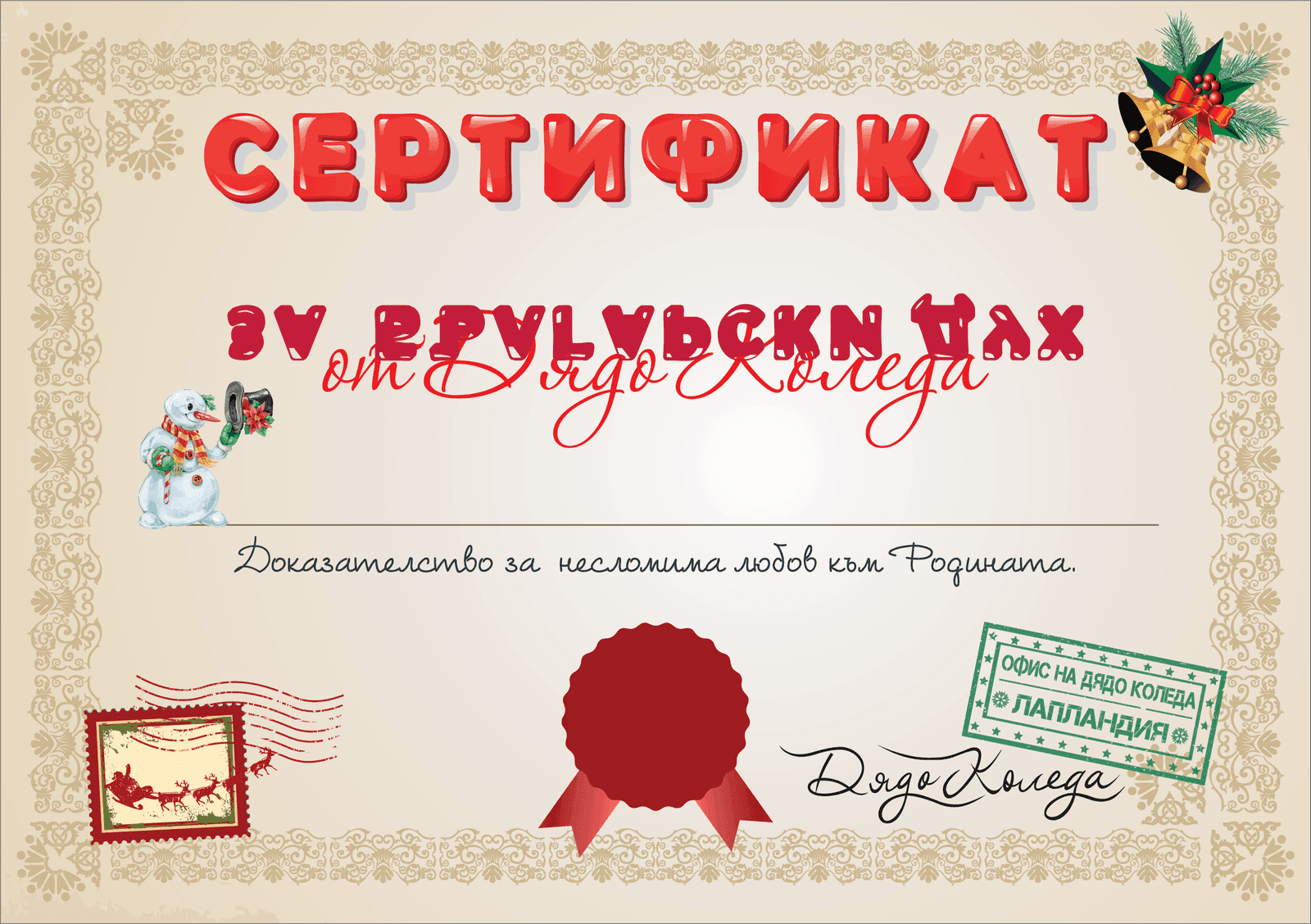 Сертификат A5