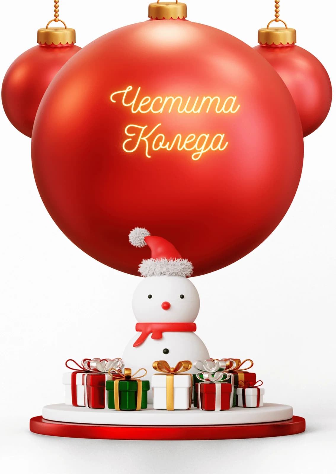 Коледна картичка – Коледна картичка със снежен човек